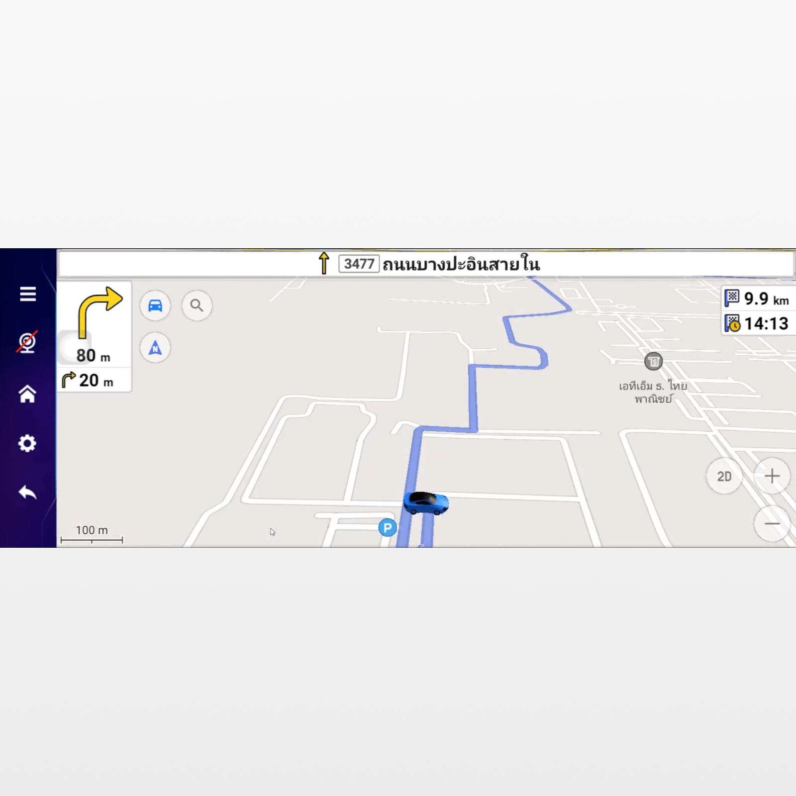 GPS Navigation Features 4