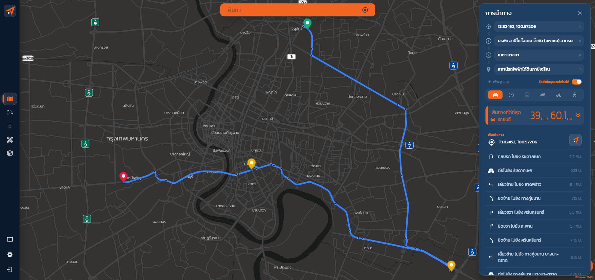 Multi Stop Route Optimization